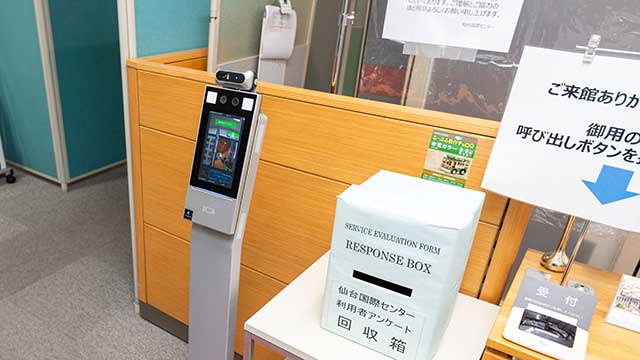 入館時の検温
