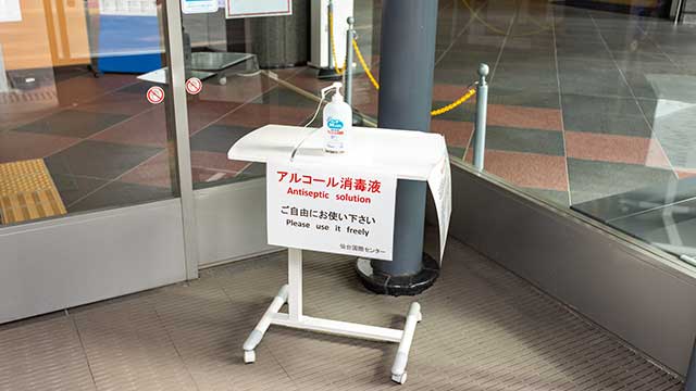 消毒液の設置