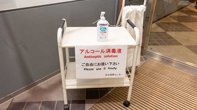 消毒液の設置