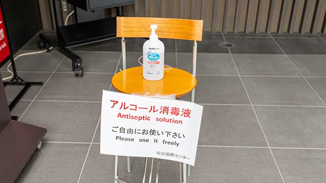 消毒液の設置