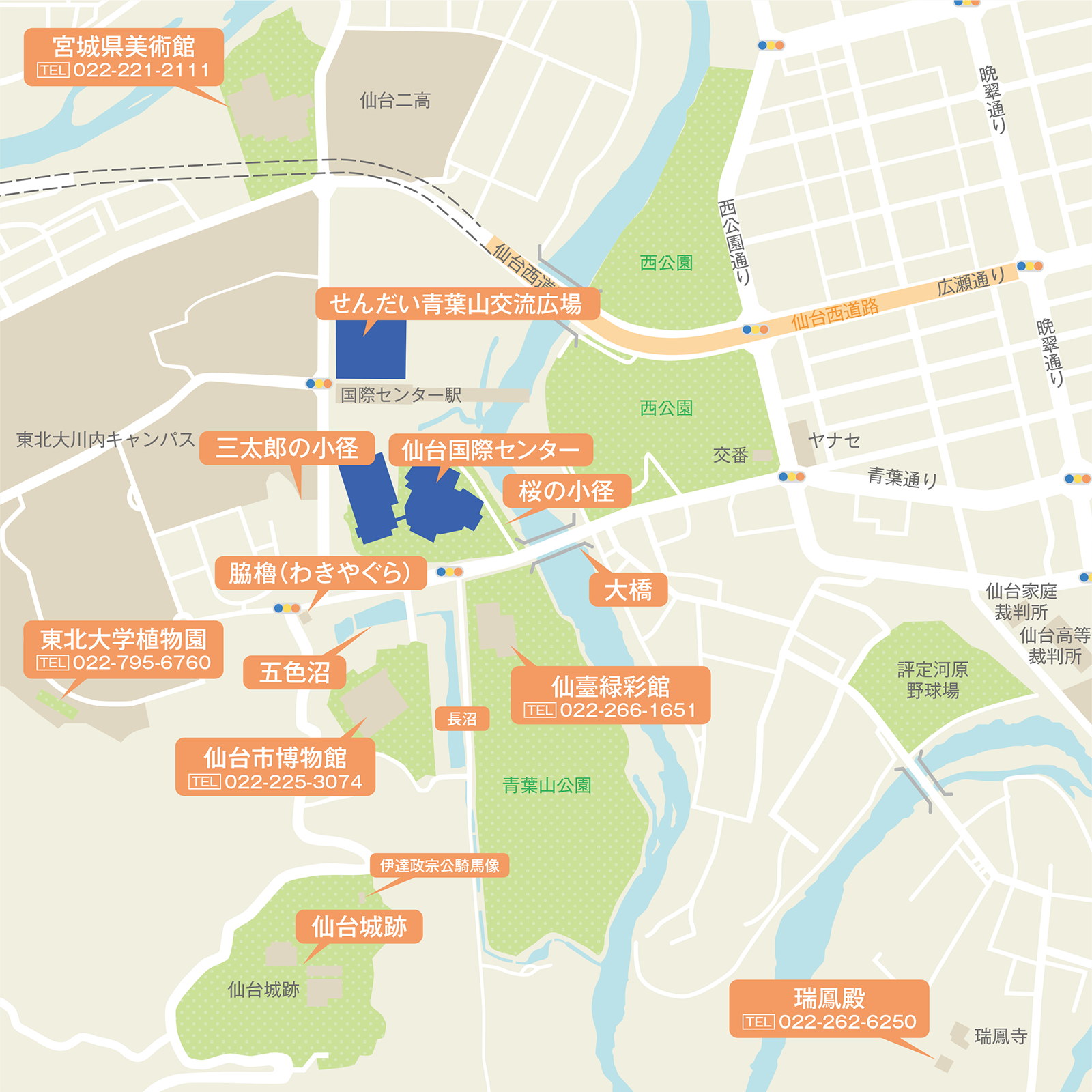 周辺観光スポット