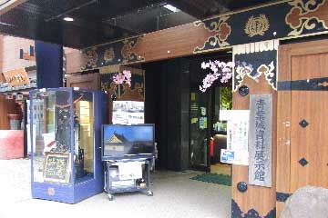 青葉城資料展示館