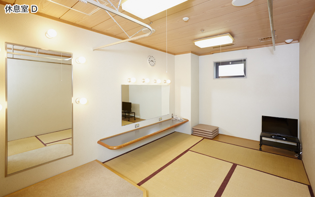 休息室D